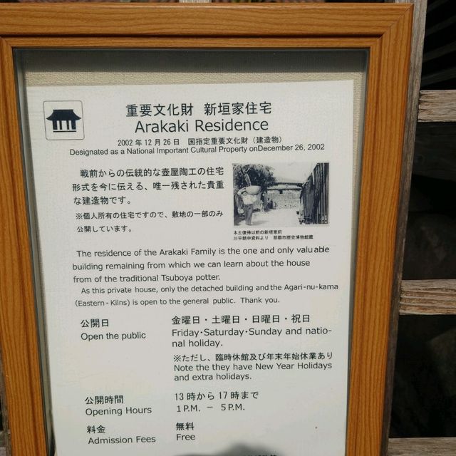 沖縄観光　壺屋やちむん通り！「沖縄伝統の雰囲気」
