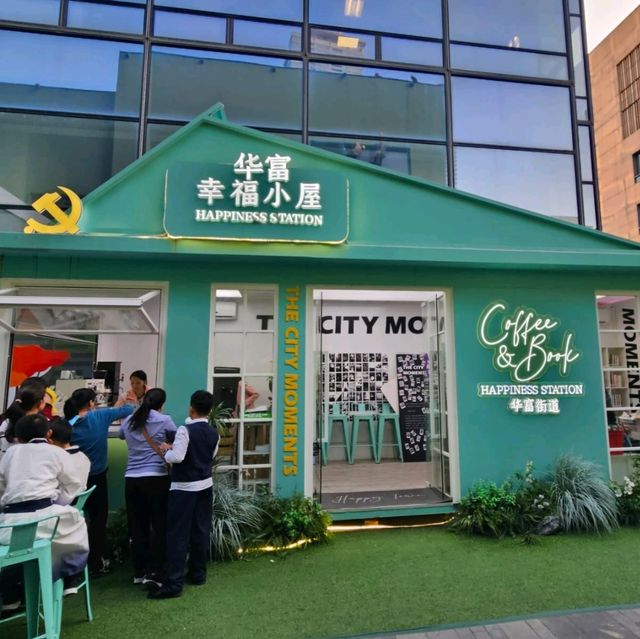 適合一家大細去的深業上城