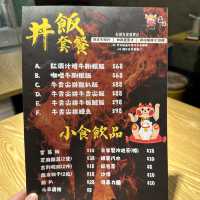 工廈美食！觀塘駱駝漆．鐵板牛舌