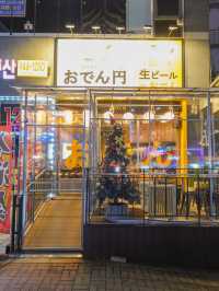일본 현지에 온듯한 파주 야당 오뎅바 오뎅엔🍢🍡