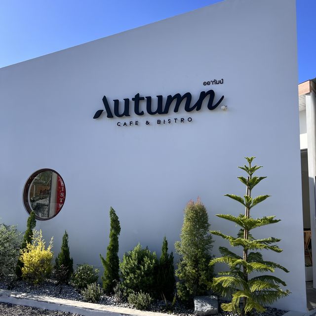 Autumn Coffeė 🌲