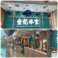 「觀塘APM必吃港式茶餐廳！金記冰室 炸雞髀美味招牌，熱奶茶香濃迷人！」