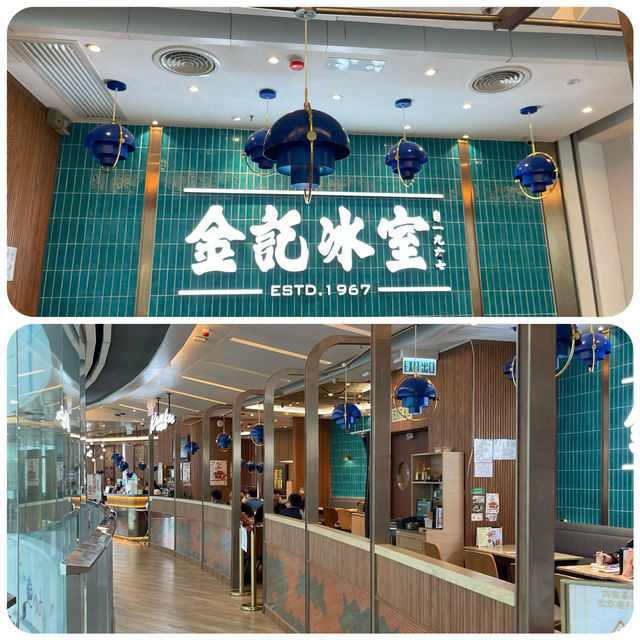 「觀塘APM必吃港式茶餐廳！金記冰室 炸雞髀美味招牌，熱奶茶香濃迷人！」