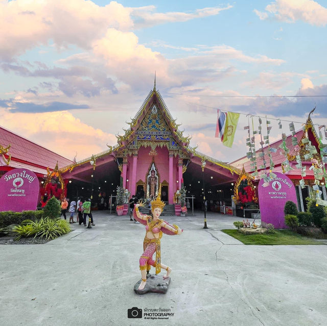 วัดยางใหญ่ ตาพรานบุญ 