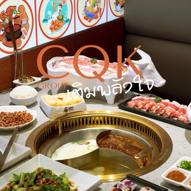 CQK MALA Hotpot Phuket Patong ☺️