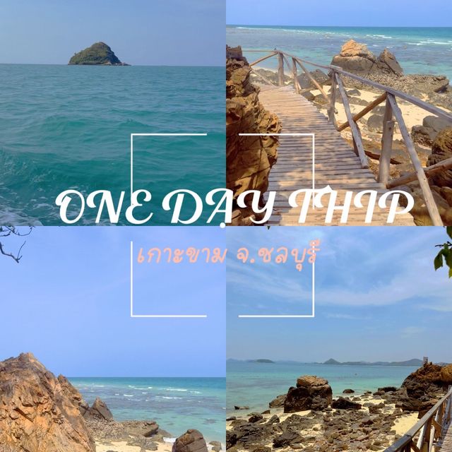  ONE DAY THIP KOH KHAM CHONBURI 