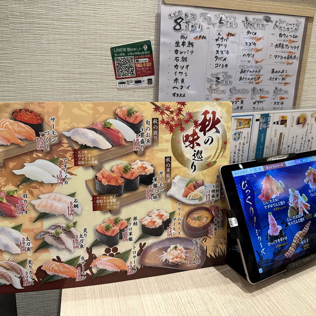 熊本站迴轉壽司晚餐😎