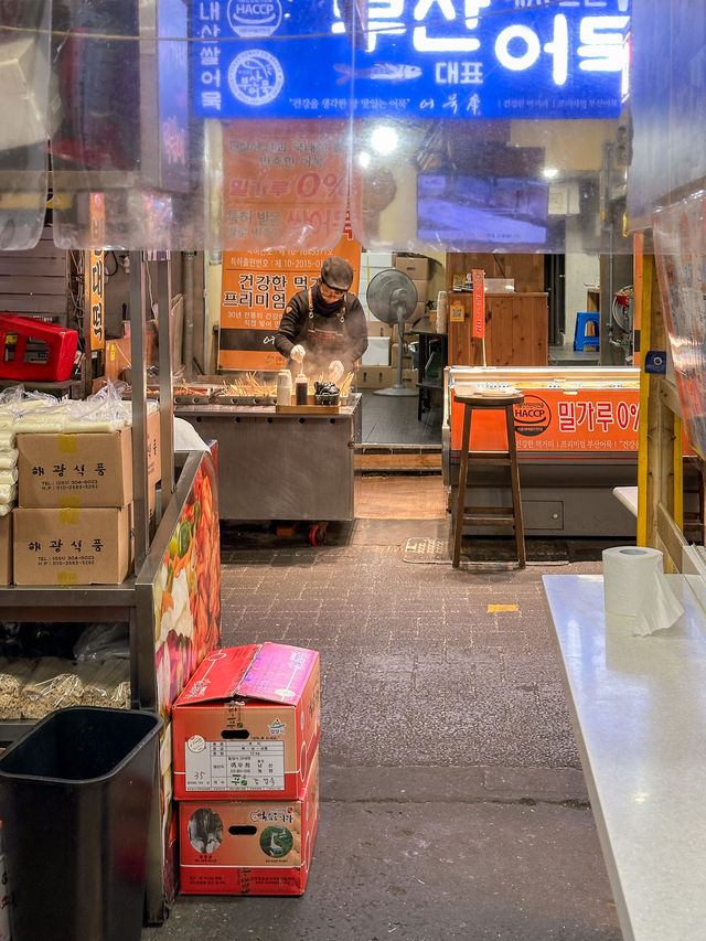 부산 떡볶이하면 깡통시장에 있는 이가네떡볶이