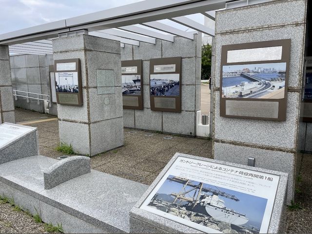 Port of Kobe Earthquake Memorial Park