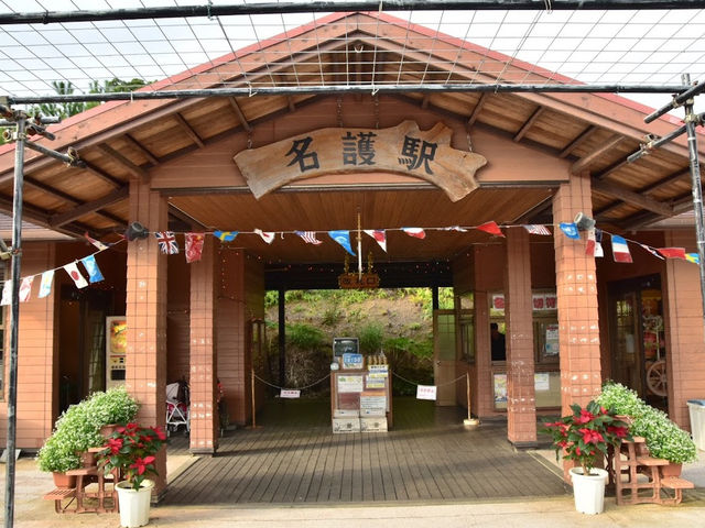 Neo Park Okinawa