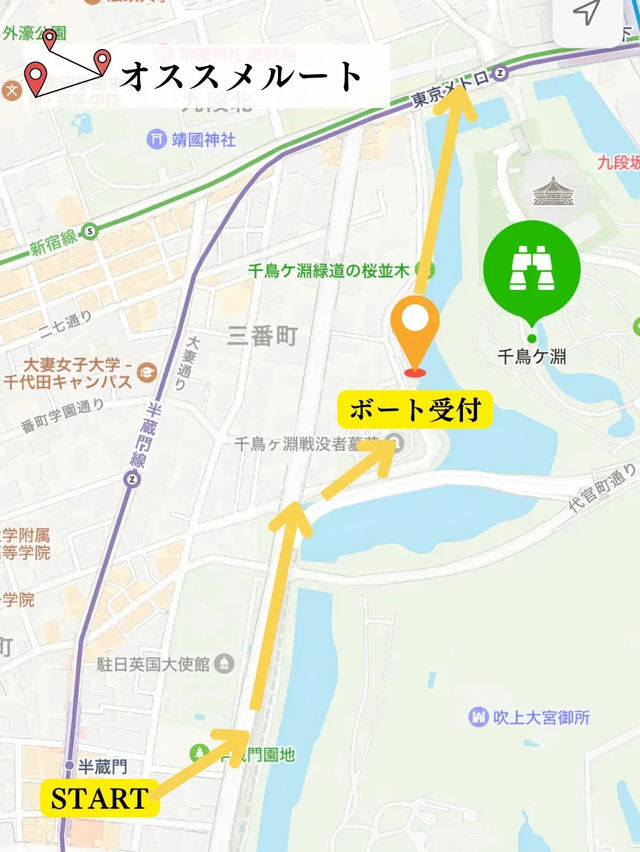 【九段下】皇居のお濠に260本の桜が咲き誇る🌸※オススメルート情報付き