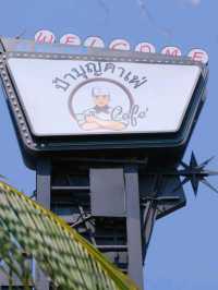  **ป้าบุญคาเฟ่ ร้านอาหาร คาเฟ่ ชลบุรี** 