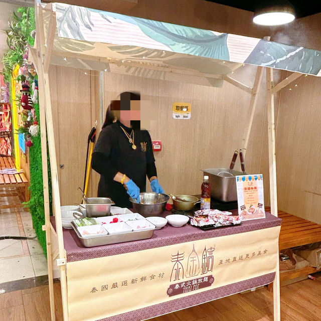 超正泰式任食邊爐🥰
