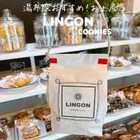 湯布院おすすめ！クッキー専門店LINGON🍪