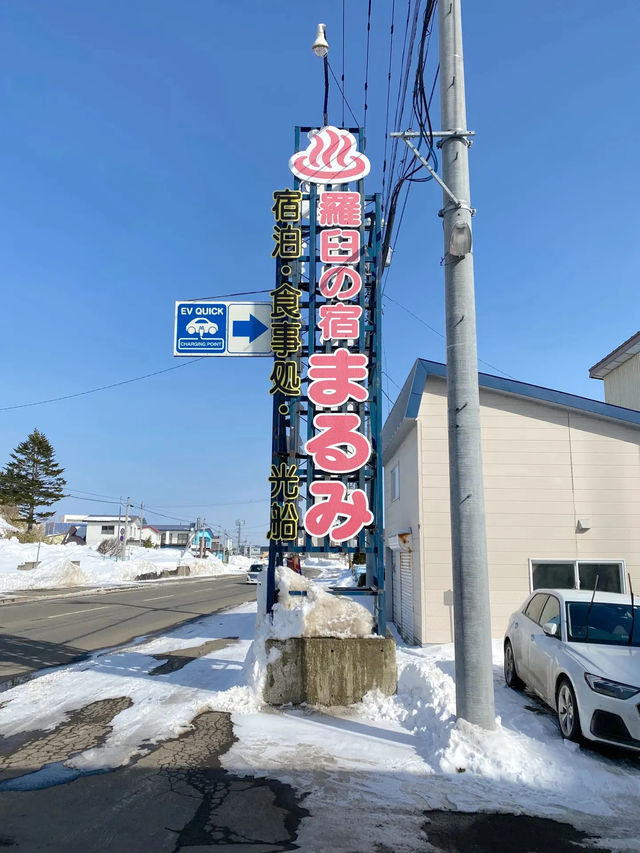 羅臼ランチ！大サイズのホタテが旨い