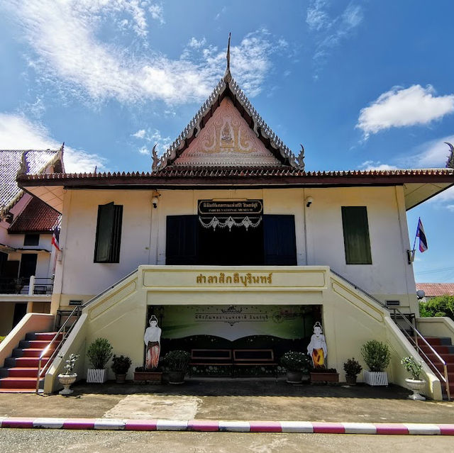 พิพิธภัณฑสถานแห่งชาติอินทร์บุรี 