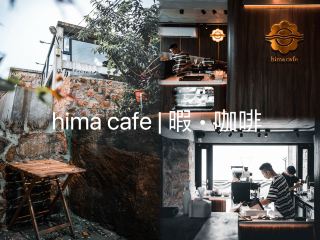 "Jiufen Seaview Cafe, excellent coffee quality"