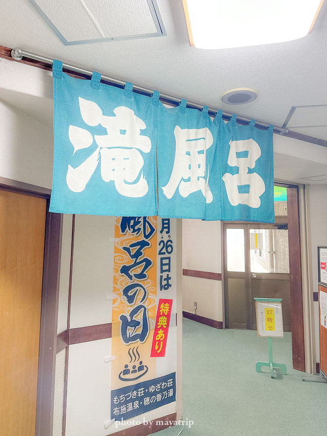 【長野/佐久】浅間山、蓼科山が見える高台にある温泉♨️源泉かけ流し