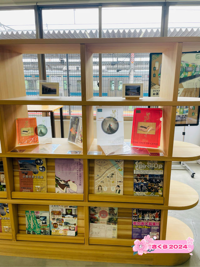 【京都府】宇治観光前に情報収集！
