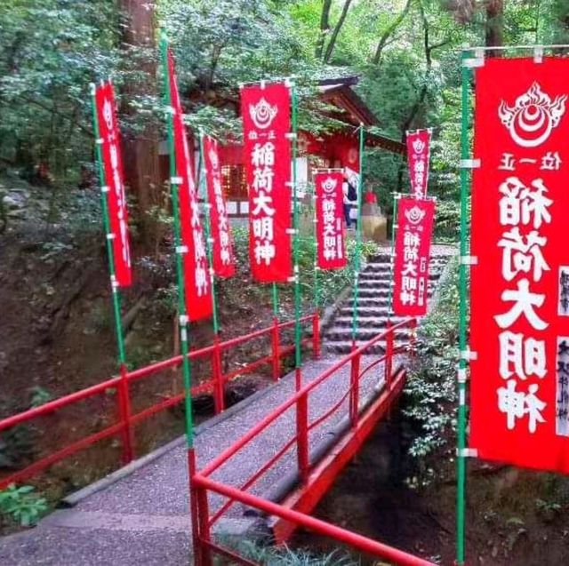 The Hodosan Shrine