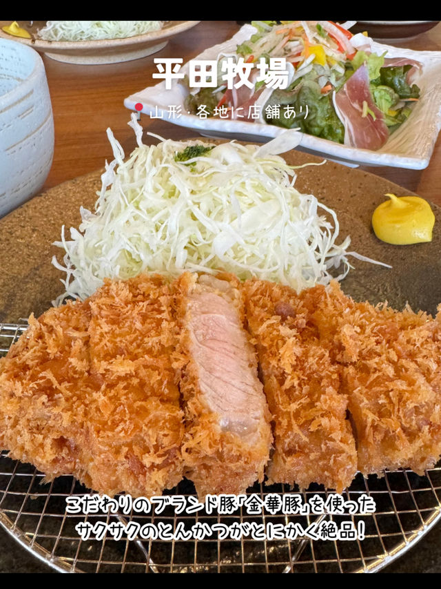 【山形】行ってよかった！山形のおすすめ観光スポット7選