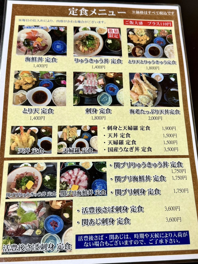 【大分グルメ】 魚屋直営 新鮮な魚介類