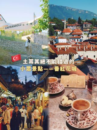 25일간의 터키 심층 투어 | 놓칠 수 없는 오스만 도시 | 여유롭고 즐거운 도시, 사프란볼루