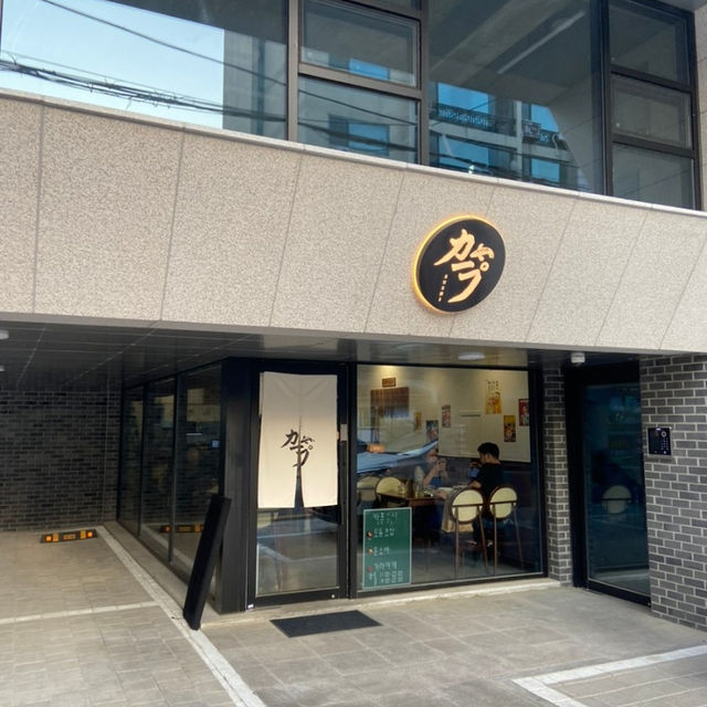 방이동 먹자골목 추천, 카프스시 🍣