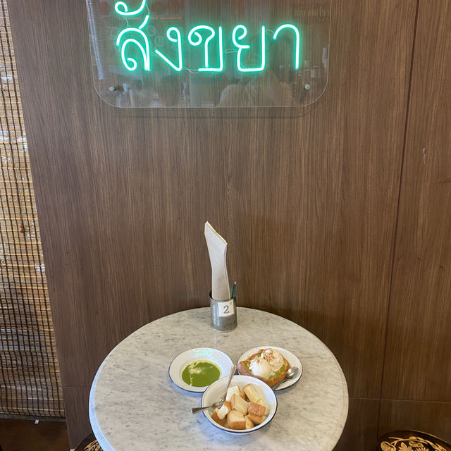 กาฝาก ร้านขนมปังสังขยาสุดฮอตที่หัวหิน