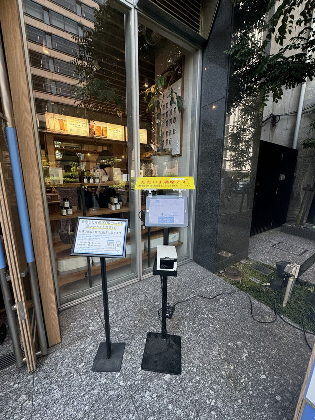 【名古屋】しっとりモチモチのパン行列モーニング『つばめパン』