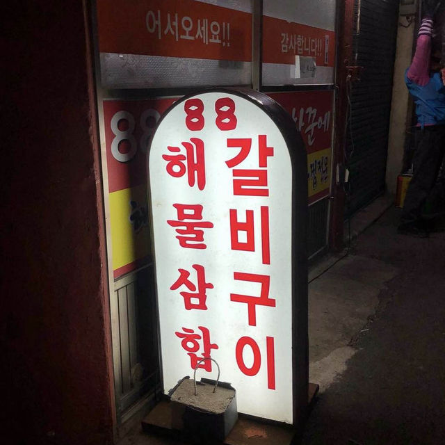 여수 리얼 현지인 맛집 👍