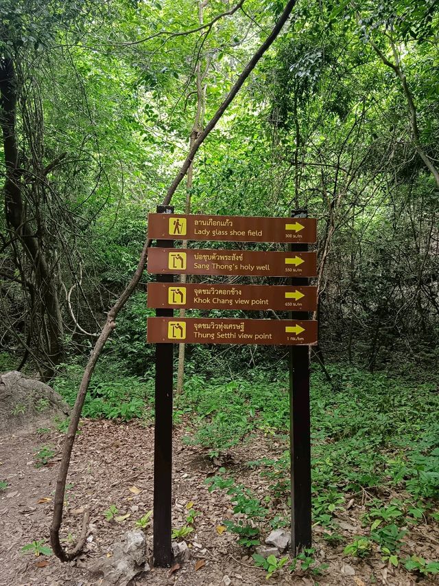 ตามรอยสังข์ทอง วนอุทยานเขานางพันธุรัต