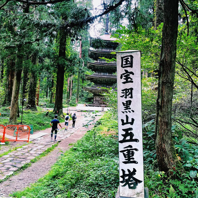 【国宝】約600年前に創建された羽黒山五重塔