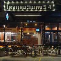 Vintage 54 Hotel