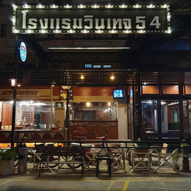 Vintage 54 Hotel