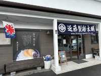 熊本・中央区。『近藤製飴本舗』の熟氷白くま(かき氷)🍧