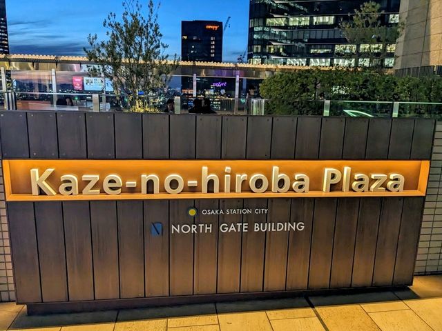 日本大阪-大阪梅田免費賞夜景逛街的好去處：時空の広場