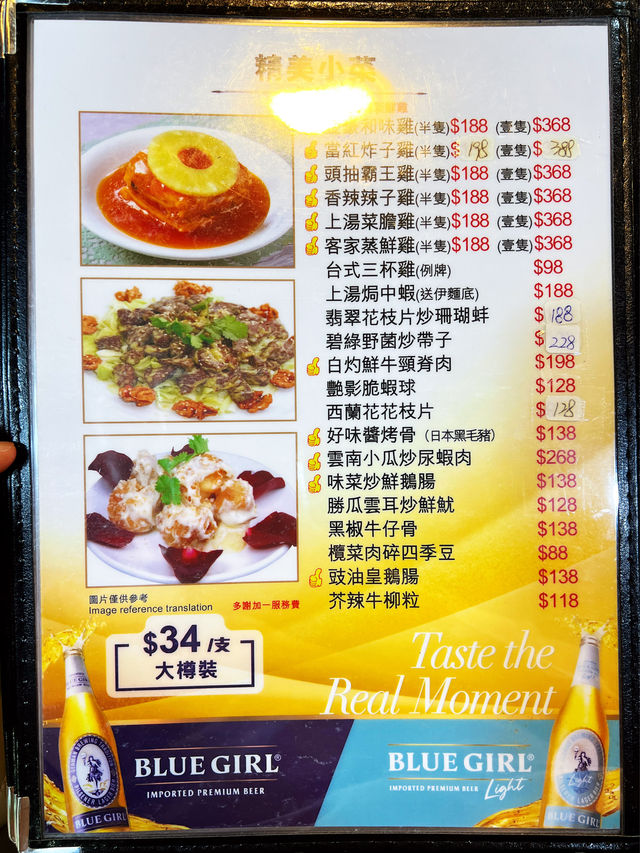 深水埗人氣海鮮酒家