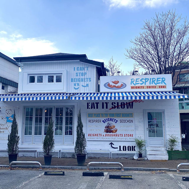 서촌의 따뜻한 감성을 느낄 수 있는 프랑스 디저트맛집, 레스피레 서촌🇫🇷