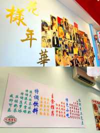 Sek Bao Hong Kong Style Tea Restaurant 
