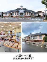【兵庫】丹波篠山／篠山城周辺グルメ＆土産店 6選