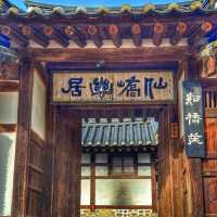 韓国伝統家屋の美しさが伝わる船橋荘