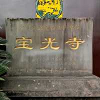 有「東方斜塔」之稱的寶塔-寶光寺裏數羅漢喫齋飯