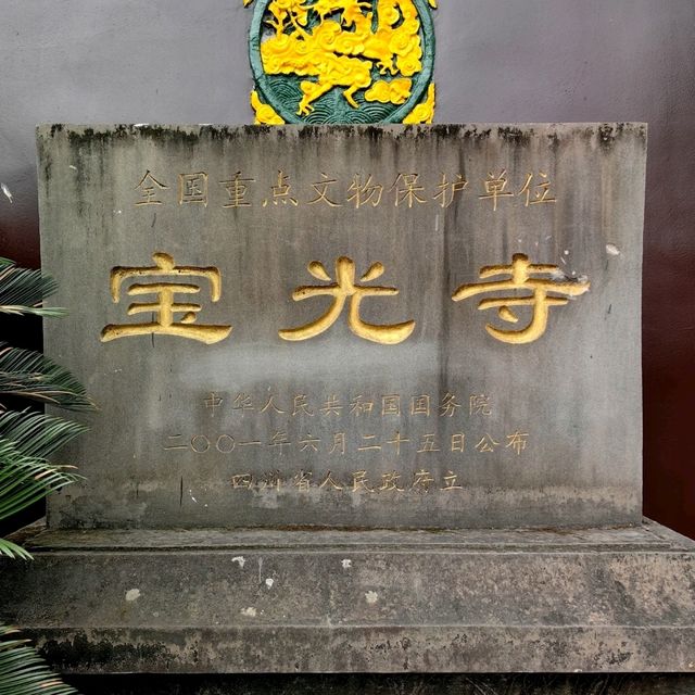有「東方斜塔」之稱的寶塔-寶光寺裏數羅漢喫齋飯