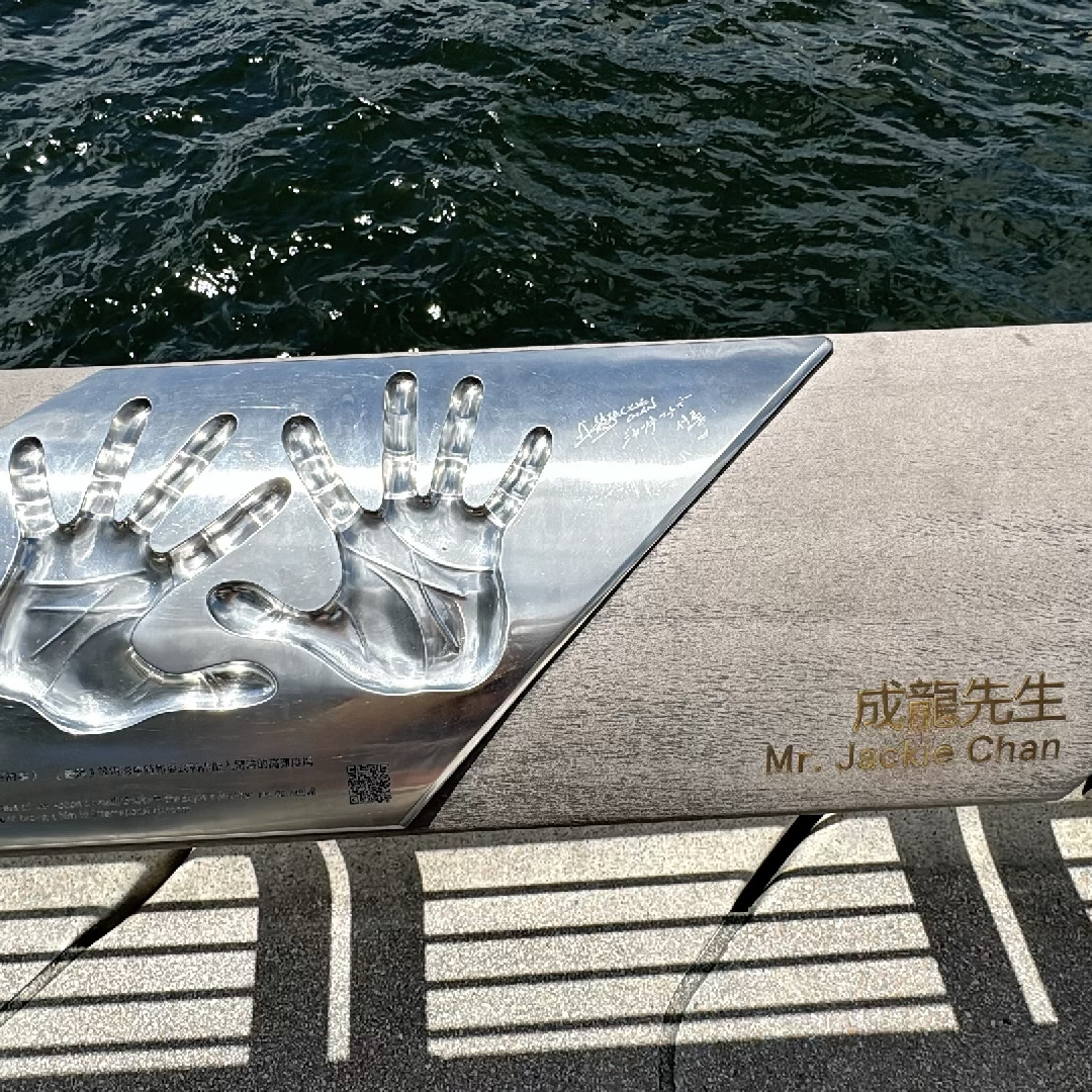 アベニューオブスターズ | Trip.com 香港