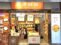 廈門｜中山路步行街