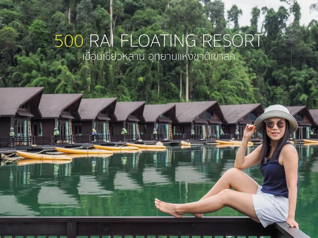 แพ 500 ไร่ สูดกลิ่นธรรมชาติเต็มปอดจริง ๆ 