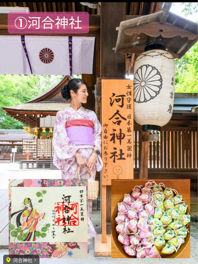 〜京都府〜女子旅ここ行って！可愛いパワスポ4選！
