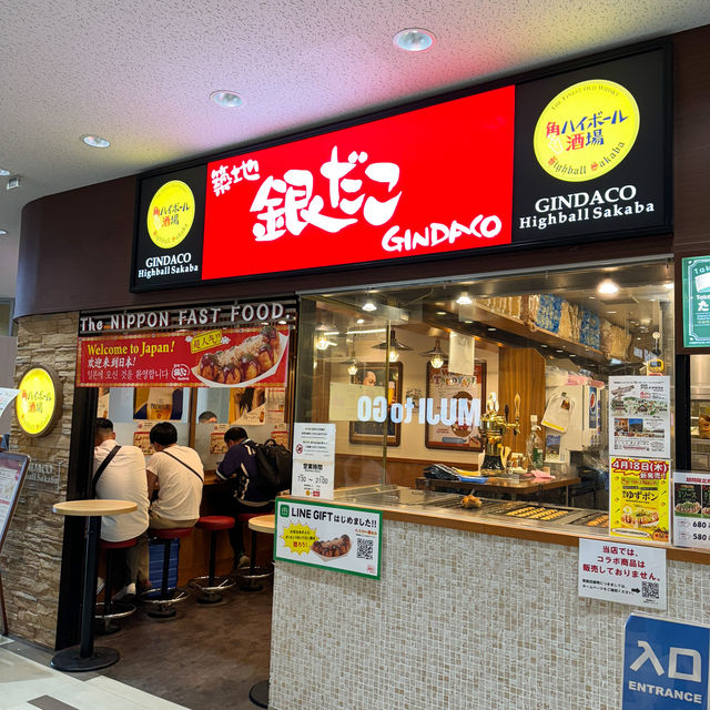 도쿄 나리타 공항 내 타코야끼 맛집 🥢 츠키지 긴다코