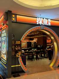 香港｜APM新開探魚烤魚，值得一試！